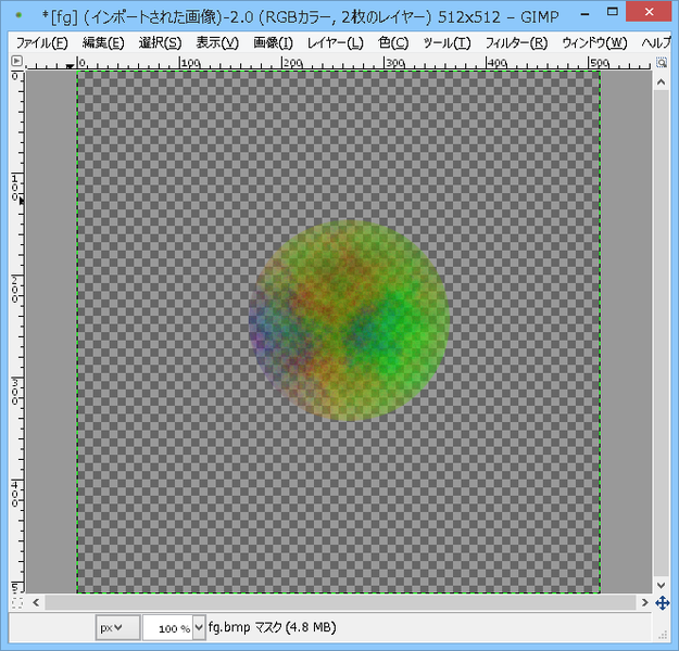 ファイル:idzclip alpha.png